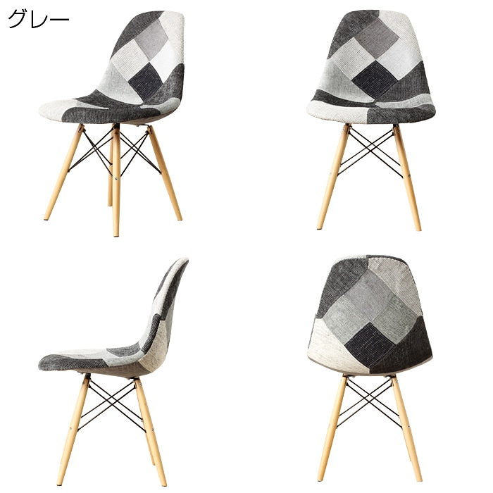 DSWシェルチェア　ワームグレイ DSW | イームズ | シェルチェア | シックなカラー×ダークウッド