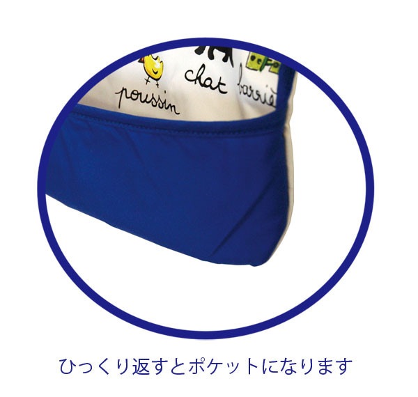 la chaise longue �饷���������� ���������ץ��� Bavoir a Poche ���ץ��� �ե����� �֥롼