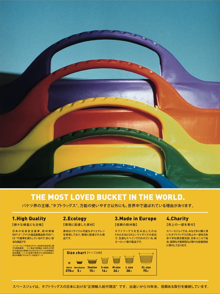 ���֥ȥ�å��� TUBTRUGS ������� ������� �ѡ��ץ� �� �Х��� �� ������ ���� FAULKS&COX