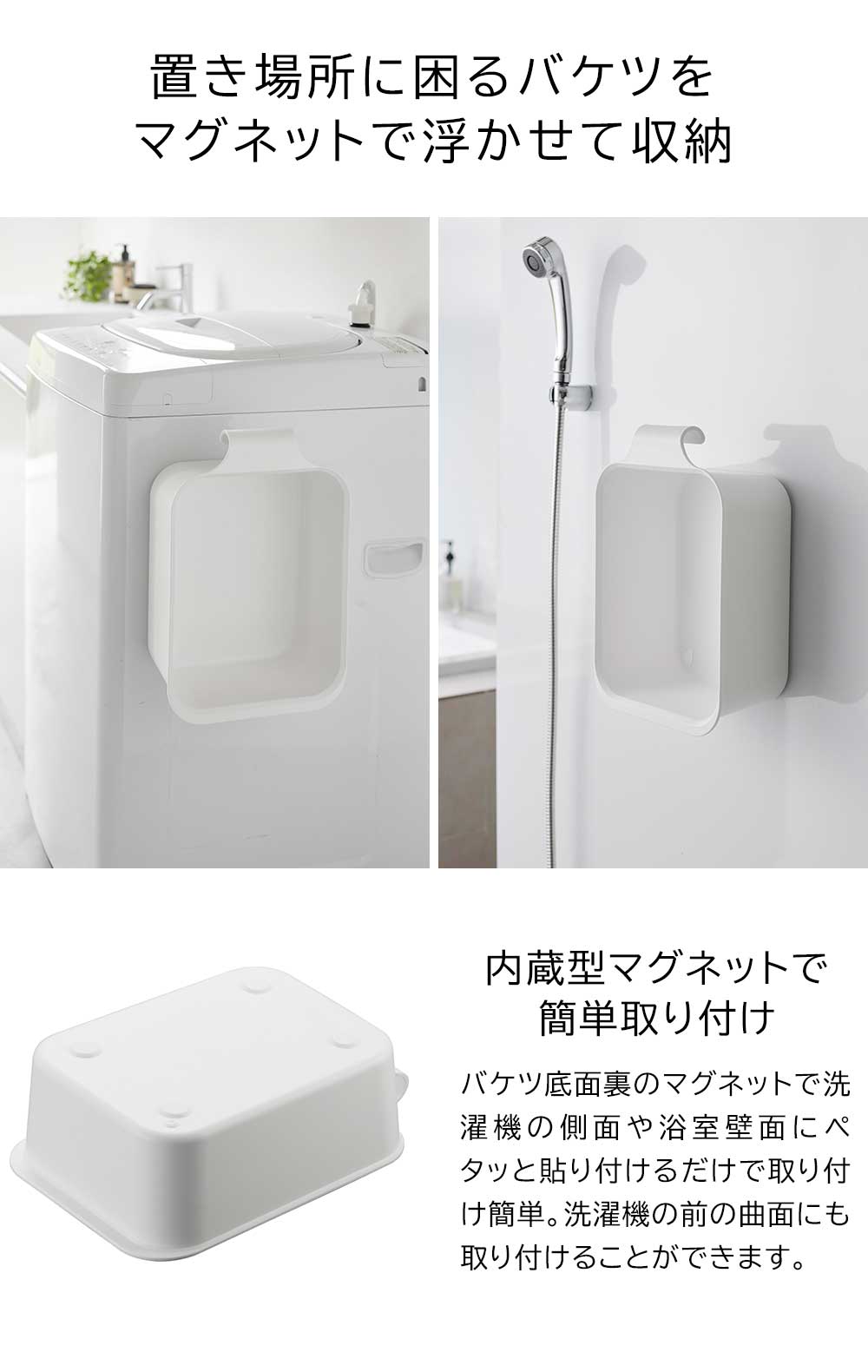 ޥͥå&óݤХ  7.5L ¶ tower ۥ磻 ֥å 1832 1833 ꡼ yamazaki  Х ѷ ޥͥå   ⤫ եå óݤ Ǽ 