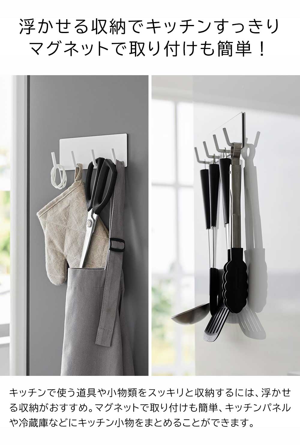 �ޥ��ͥåȥ��å���ġ���եå� ��� 4Ϣ ����¶� ���� �ե饤�֤� ��Ǽ ������ ˢΩ�ƴ� �����޳ݤ� ���̳ݤ� �����ʡ� ���å���ġ��� �եå� �ޥ��ͥå� �ɳݤ� ���� ���å����Ǽ ���̼�Ǽ �ϥ󥬡� ��� ������� �������å� ���� ���å��� ������� ����ץ� tower