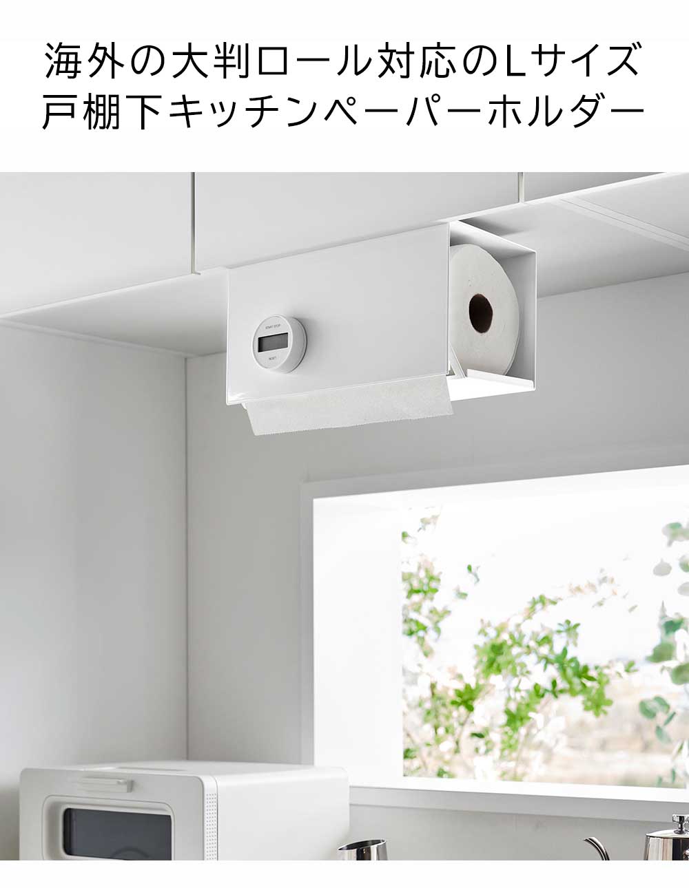 �Ҽ�ǥ��å� ��ê�� ���å���ڡ��ѡ��ۥ���� ��� ���С��դ� L ����¶� ���å��� �ڡ��ѡ� �ۥ���� ��Ƚ �ޥ��ͥå� �ߤ��ê �� ������� ��Ǽ tower �ۥ磻�� �֥�å� ������꡼�� yamazaki