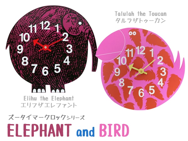 ���硼�����ͥ륽�� ���������ޡ������å� �С��� ����饶�ȥ������� Ļ ZooTimerClock�������饤������ ����