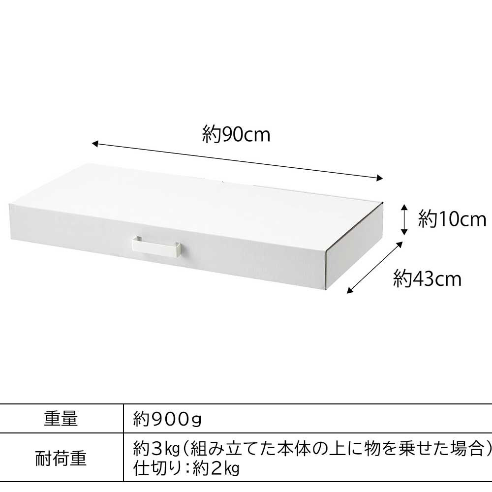 ��ʪ��Ǽ�ܥå��� ��� ����¶� ��ʪ ��Ǽ������ �٥åɲ�  �������� ���� ������� tower �ۥ磻�� �֥�å� �Ӽ�Ǽ ������ ������ ��Ǽ ������ ��� ���ʼ�Ǽ ���������å� �������� ���ꥹ�ޥ��ĥ꡼ ��Τܤ� ������꡼�� yamazaki