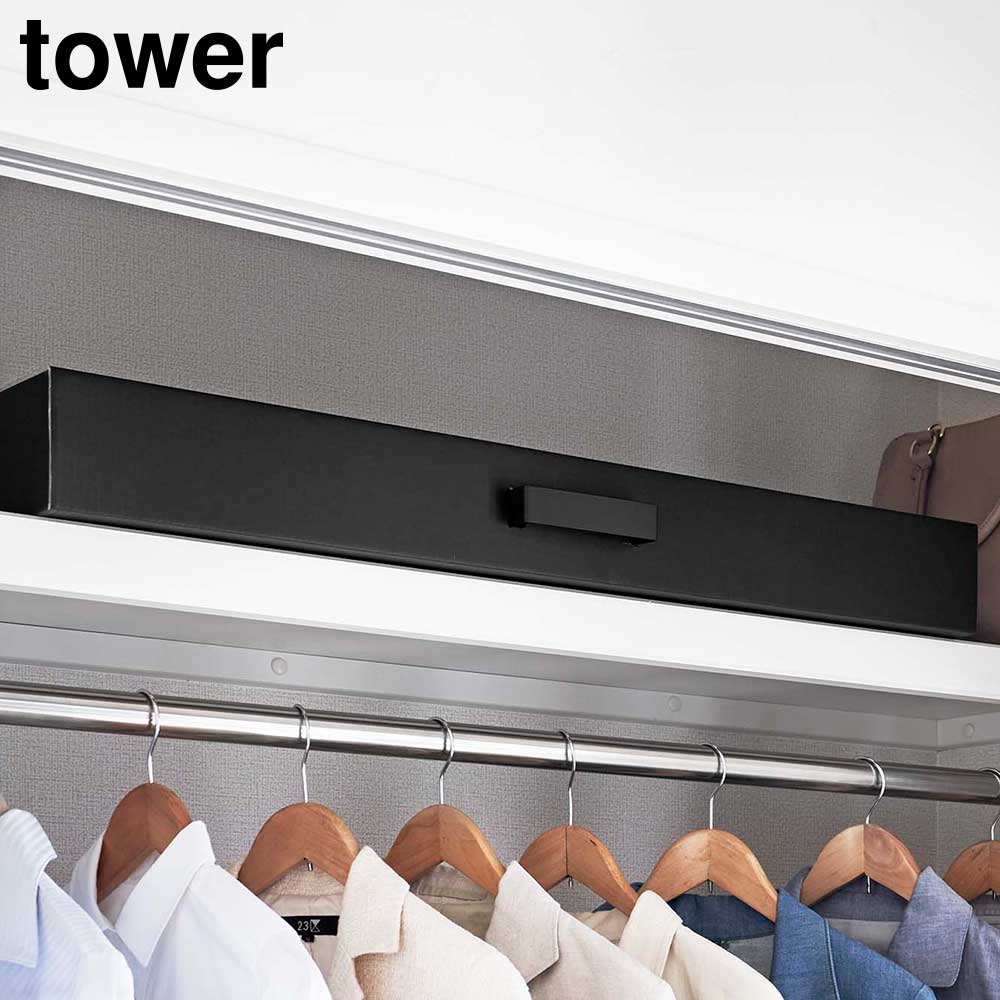 ��ʪ��Ǽ�ܥå��� ��� ����¶� ��ʪ ��Ǽ������ �٥åɲ�  �������� ���� ������� tower �ۥ磻�� �֥�å� �Ӽ�Ǽ ������ ������ ��Ǽ ������ ��� ���ʼ�Ǽ ���������å� �������� ���ꥹ�ޥ��ĥ꡼ ��Τܤ� ������꡼�� yamazaki