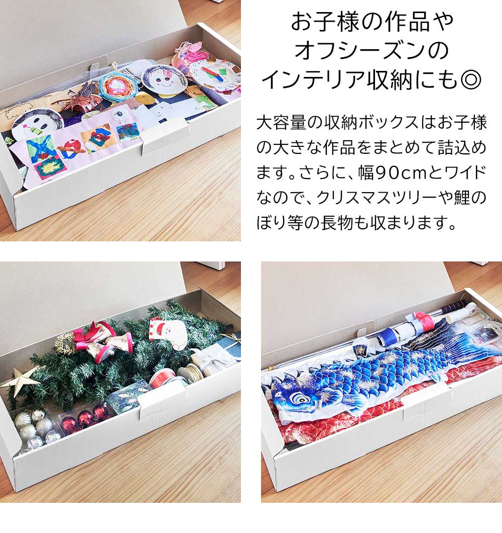 ��ʪ��Ǽ�ܥå��� ��� ����¶� ��ʪ ��Ǽ������ �٥åɲ�  �������� ���� ������� tower �ۥ磻�� �֥�å� �Ӽ�Ǽ ������ ������ ��Ǽ ������ ��� ���ʼ�Ǽ ���������å� �������� ���ꥹ�ޥ��ĥ꡼ ��Τܤ� ������꡼�� yamazaki