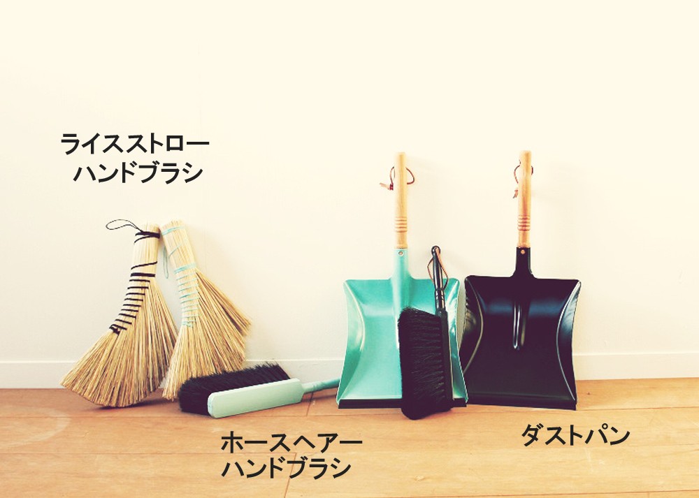 レデッカー REDECKER ダストパン ブルー チリトリ ちりとり
