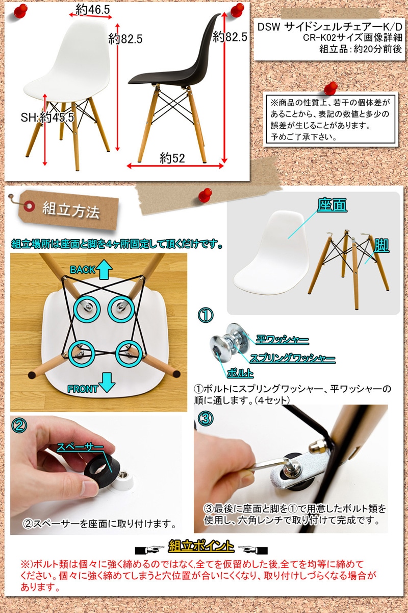 イームズ DSW レッド シェルチェア ダイニングチェア サイドシェル