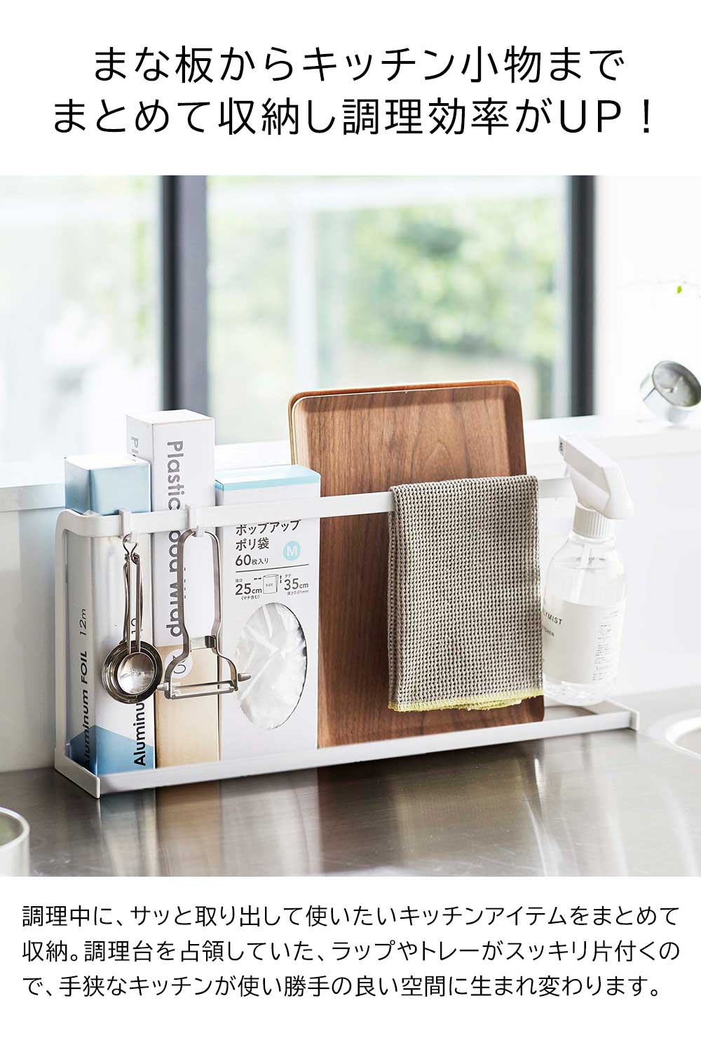 åޤ&ȥ졼  ¶ tower ۥ磻ȥ֥å 5688 5689 ޤΩ ȥ쥤 ּǼ åǼ ꡼ yamazaki