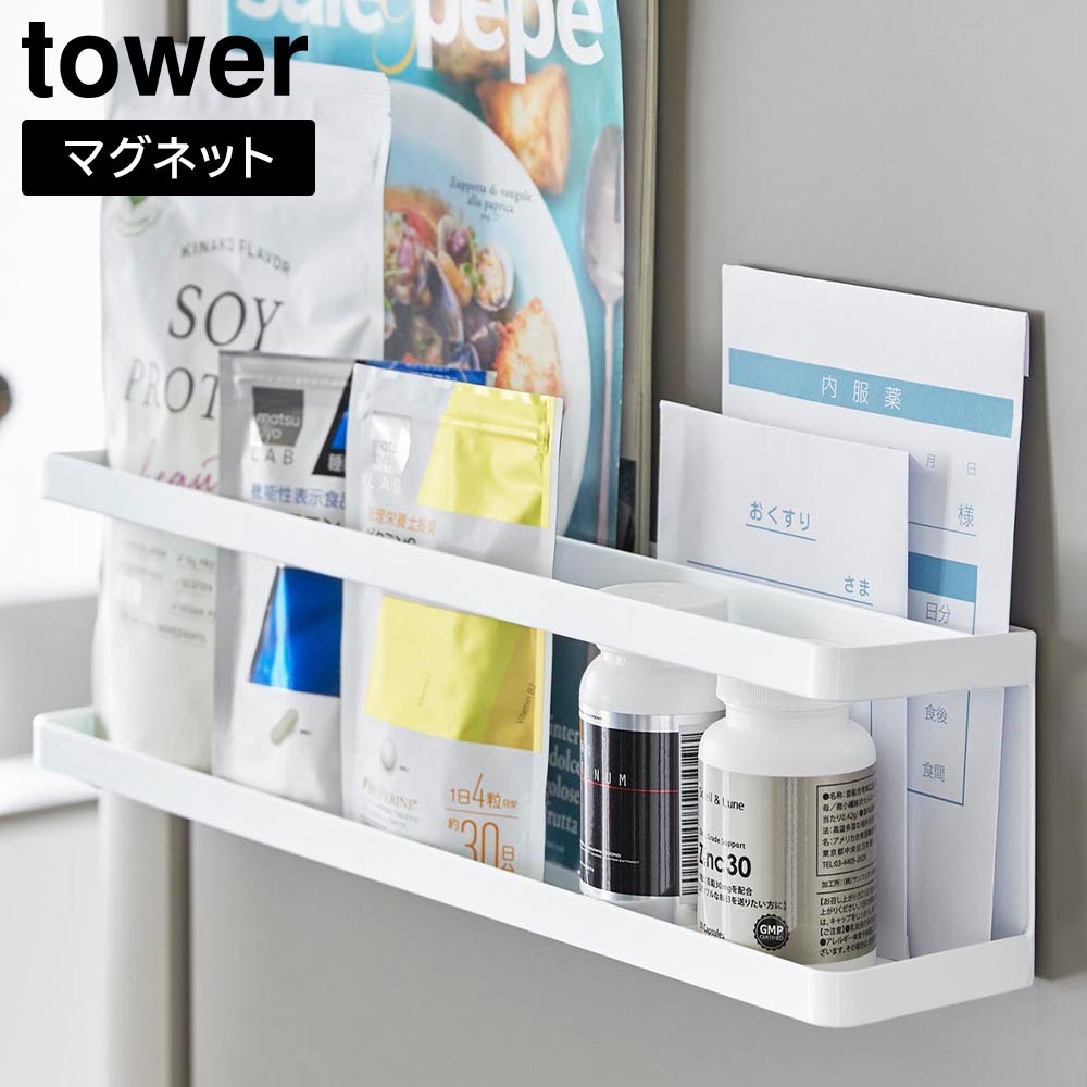 �ޥ��ͥå���¢�˲����ץ�&Ĵ̣����å� ��� ����¶� tower �ۥ磻�� �֥�å� 2188 2189 ������꡼�� yamazaki