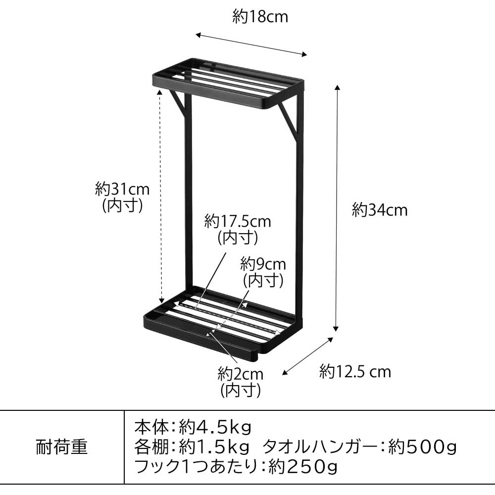 ������ݤ����å� ��� 2�� ����¶� tower �Ѳٽ� ��4.5kg �ۥ磻�� �֥�å� 6625 6626 ��Ǽ��å�