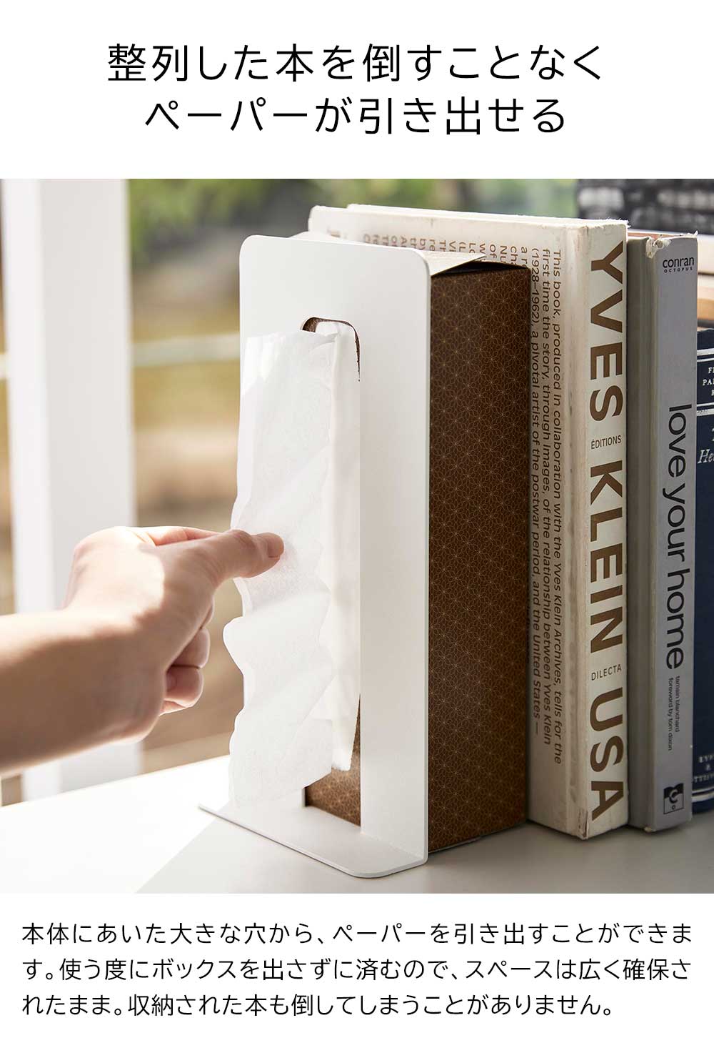 �ƥ��å��夬�����Ф���֥å������ ��� ����¶� tower �ۥ磻�� �֥�å� 4785 4786 �֥å�������� ��Ω�� ������꡼�� yamazaki