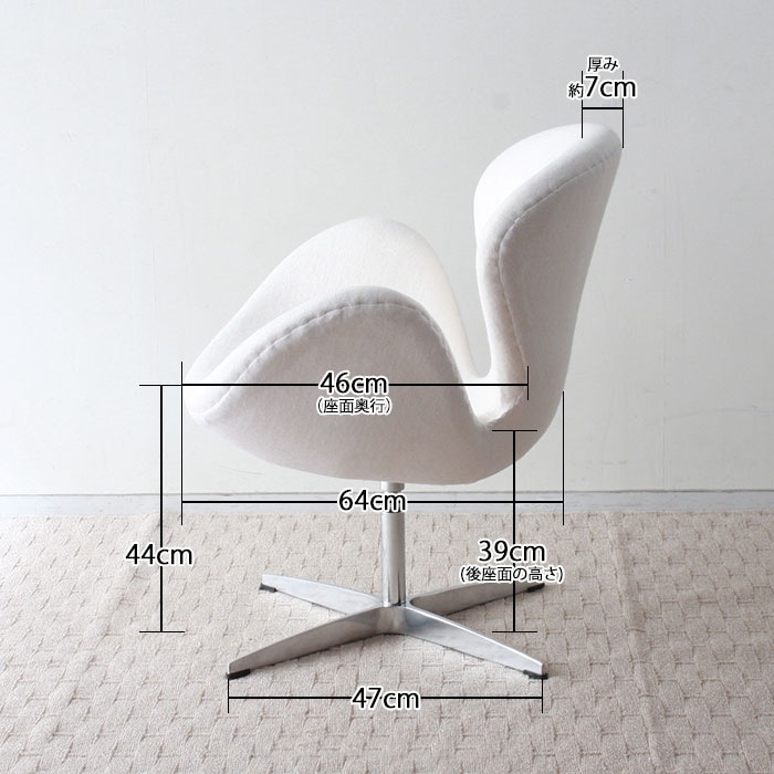ヤコブセン スワンチェア グリーン アルネ・ヤコブセン
