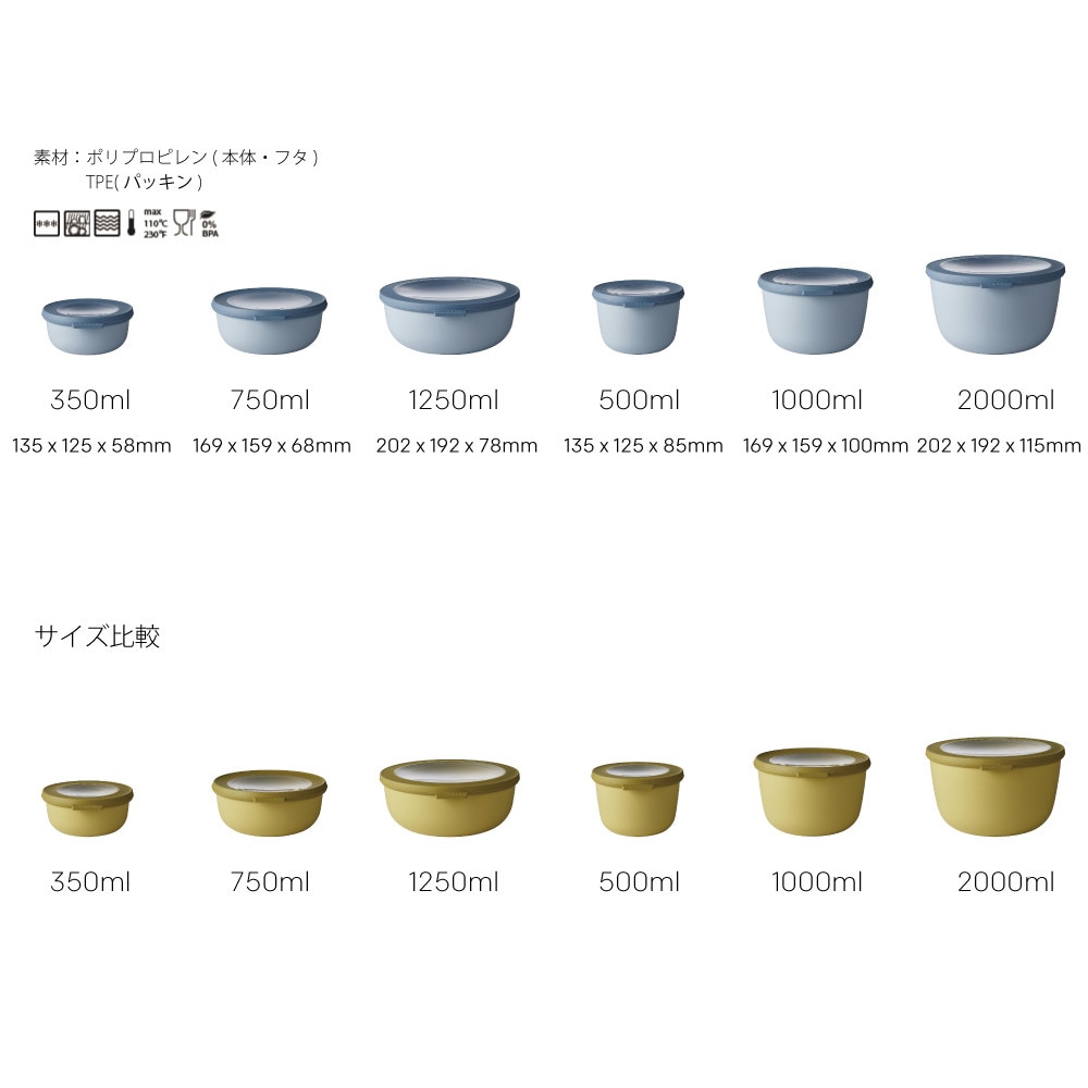 �����ƥ� ��ѥ� ��������� ��¸�ƴ� �ޥ�� �ܥ��� ������� ���襤�� 500ml 1000ml 2000ml HIGH ���� 3�ĥ��å� �Υ�ǥ��å� �֥롼 �ۤ�̩�� ���� ��� ����б� �Żҥ�� ��¢ ������ CIRQULA