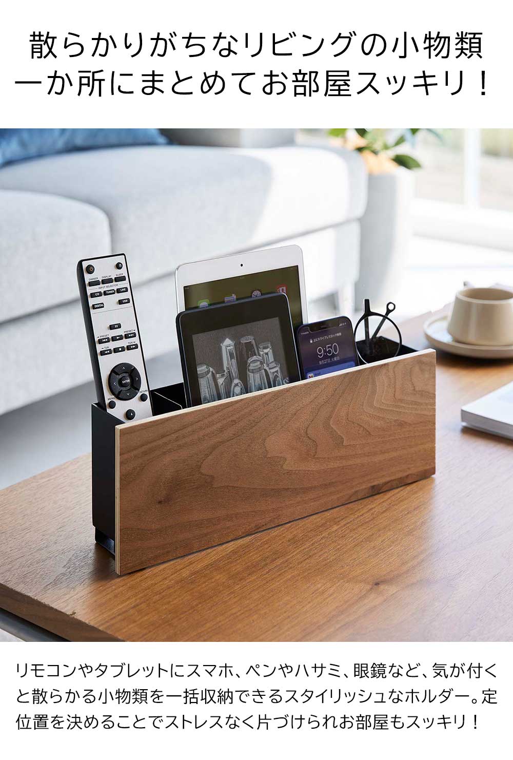 �Ф����ܡ������б� ���֥�å�&��⥳��ۥ���� ��� ����¶� RIN �֥饦�� �ʥ����� 5033 5034 �ɳݤ� ��Ǽ yamazaki ��⥳�� ��Ǽ �� �йѥܡ��� �ۥ����