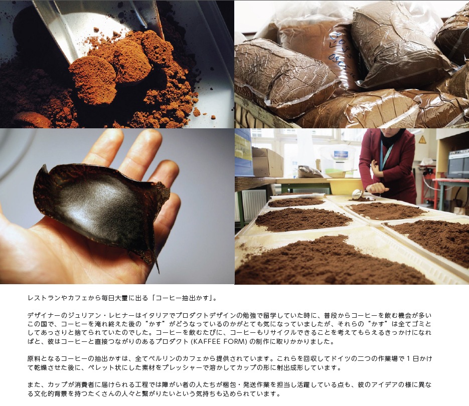 ���ե��ե���� �����ҡ����å� �������� ���ץ����� 200ml KAFFEEFORM ������� ���ä�����