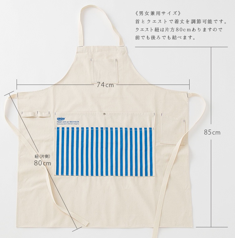 �ե�ǥ���å� ���ɥ꡼���ץ��� FREDDY LECK sein WASH SALON