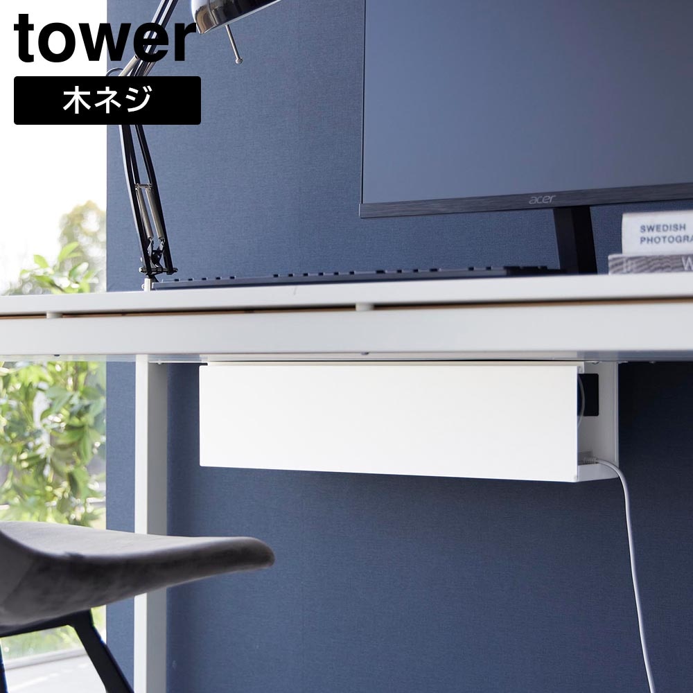 【6/29まで】anthem Console Rack/PC用デスク 1_000000001394.jpg?1711431291