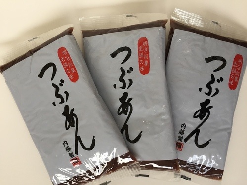 あんこちゃん ジャージー牛のあんこちゃんぬいぐるみストラップ【送料別