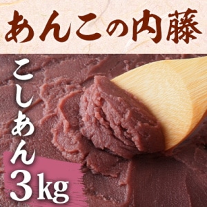  3kg ̳ Ƥ ɤƤ ѥ 