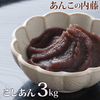 �������� 3kg ��̳�� �����Ƥ� �ɤ�Ƥ� �ѥ� ����