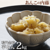���������⤢�� 2kg ������� ���̸��� ����