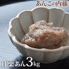 �Ĥ֤Ĥ�����ŷ����� 3kg ��̳�� ����