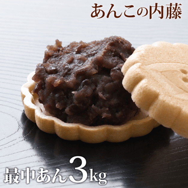 ��γ���� 5kg