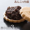 ���椢�� 3kg ��̳�� ��ʤ� ����