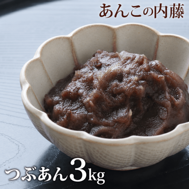 γ���� 3kg