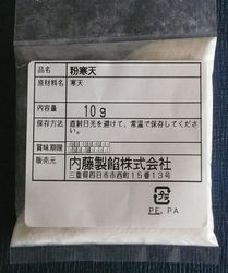 ʴ��ŷ 10g �²ۻҺ��� ʴ���ʤΤ��Ϥ��䤹��������