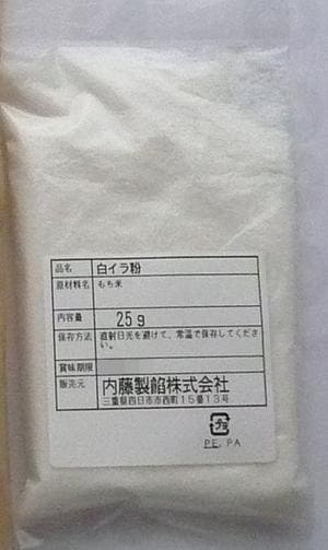 �򥤥� 25g �²ۻҺ���