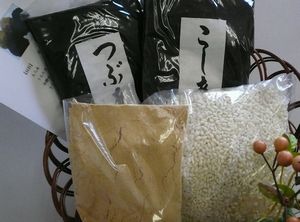 Ϥꥻå (γ󡦤 450g)