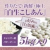 ̵  򤳤 5kg ̳