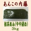 㤢 3kg (㤢󣱣꾯Ť) ̳ 