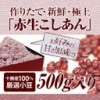 ̵  ֤ 500g 