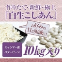 ̵  򤳤 10kg ̳