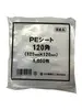 PE������ 120�� (120mm��120mm) 1,000�� �ݥꥷ����