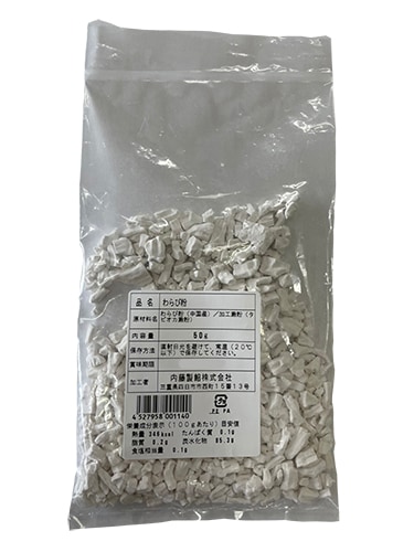 ����ʴ 50g �²ۻҺ���