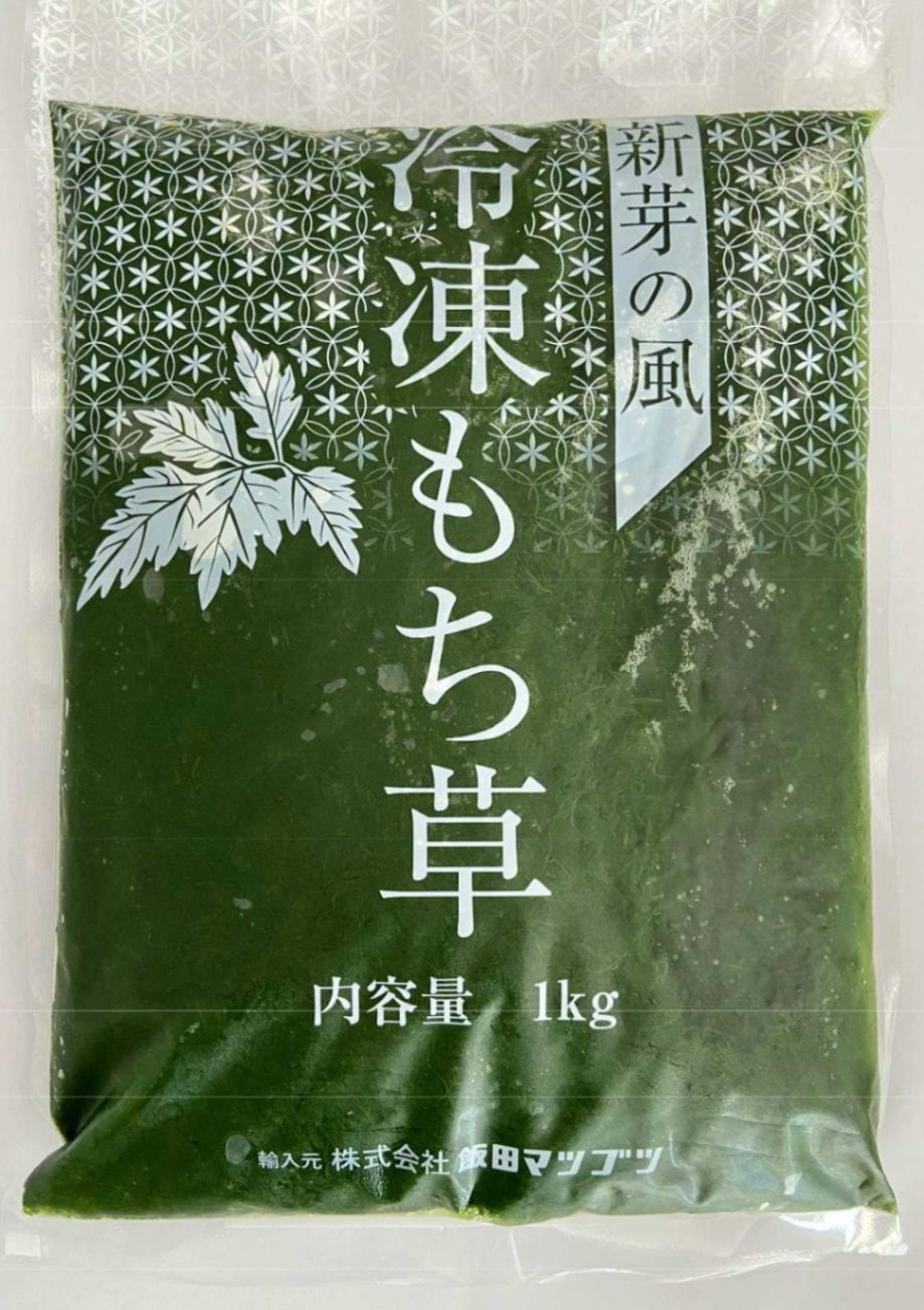 ヨモギ商品 000000000831_kVavbxd.jpg