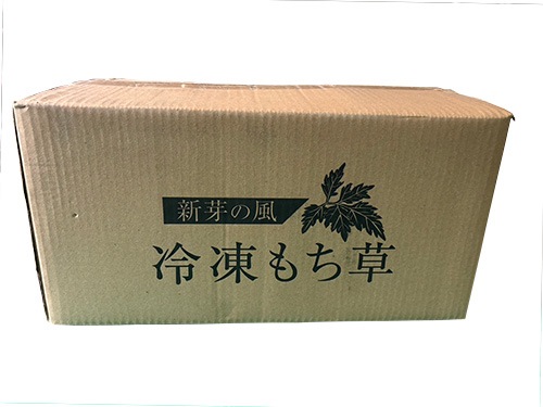 よもぎさん専用 冷凍よもぎ 1kg×10袋 和菓子材料 業務用 インドネシア産 | 業務用 大袋