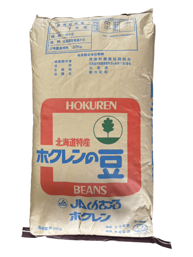 小豆 十勝産 二等 きたろまん 30kg 令和7年産 業務用 | 菓子材料