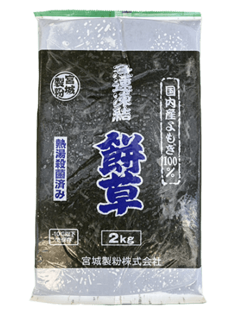 国産 冷凍よもぎ 2kg | 菓子材料 あんこの内藤｜明治創業あんこ専門店