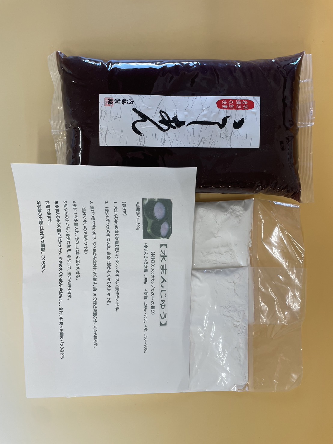 ��ޤ󤸤夦���ꥻ�å� (��������1kg)