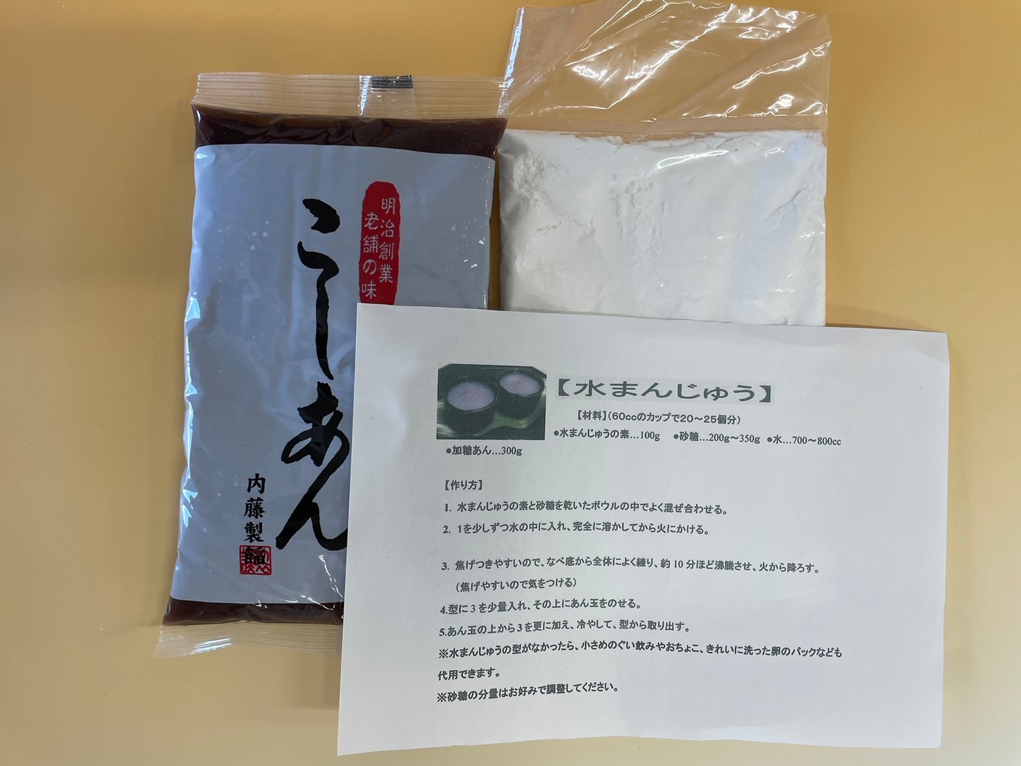 ޤ󤸤夦ꥻå (450g) ͵²ۻ