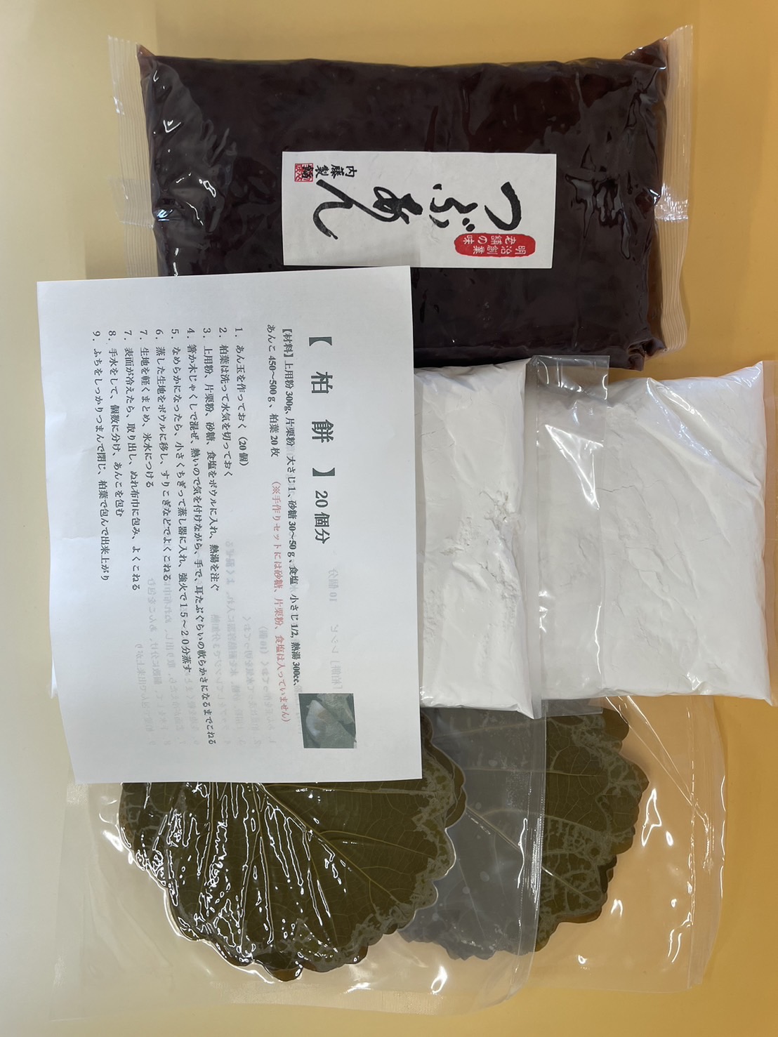���� ���ꥻ�å� (γ����1kg)