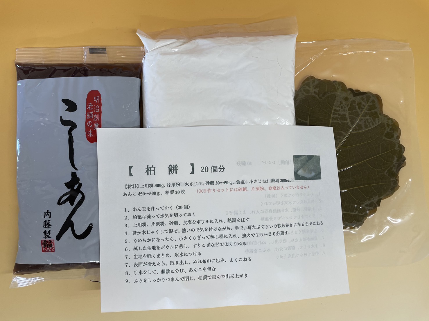 ���� ���ꥻ�å� (��������450g)