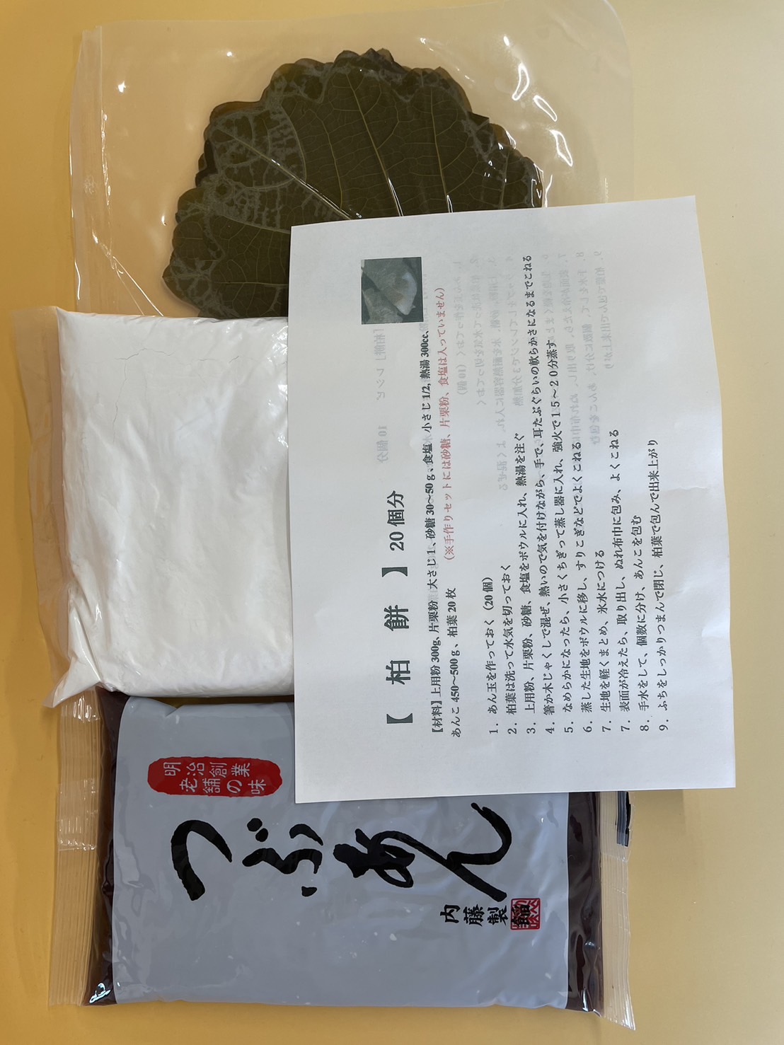 ���� ���ꥻ�å� (γ����450g)