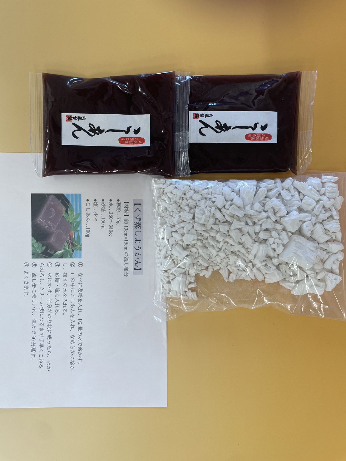 ���������褦������ꥻ�å�(��������100g��2)
