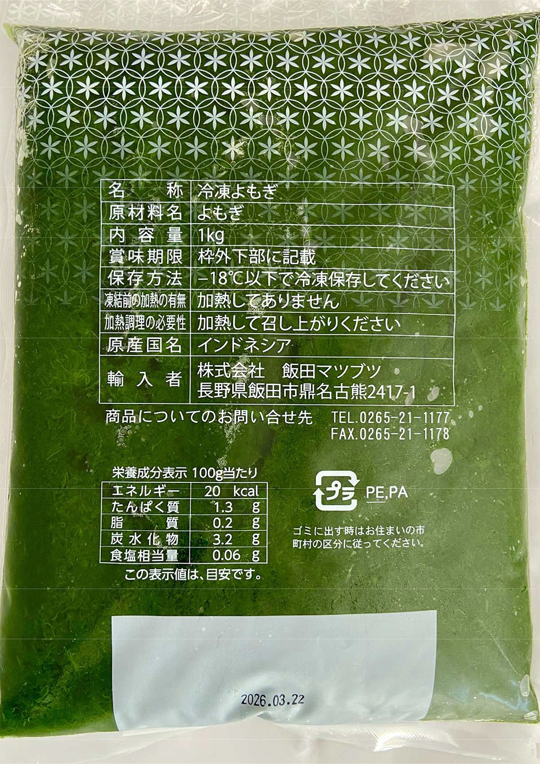 �����⤮ 1kg��10�� �²ۻҺ��� ��̳�� ����ɥͥ�����